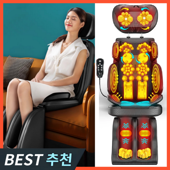 풍양안마 시원한 전신안마기 의자형 안마기 온열 매트 허리 종아리 어께 마사지기 매트, 브라운 6세대 고성능 올인원 안마기