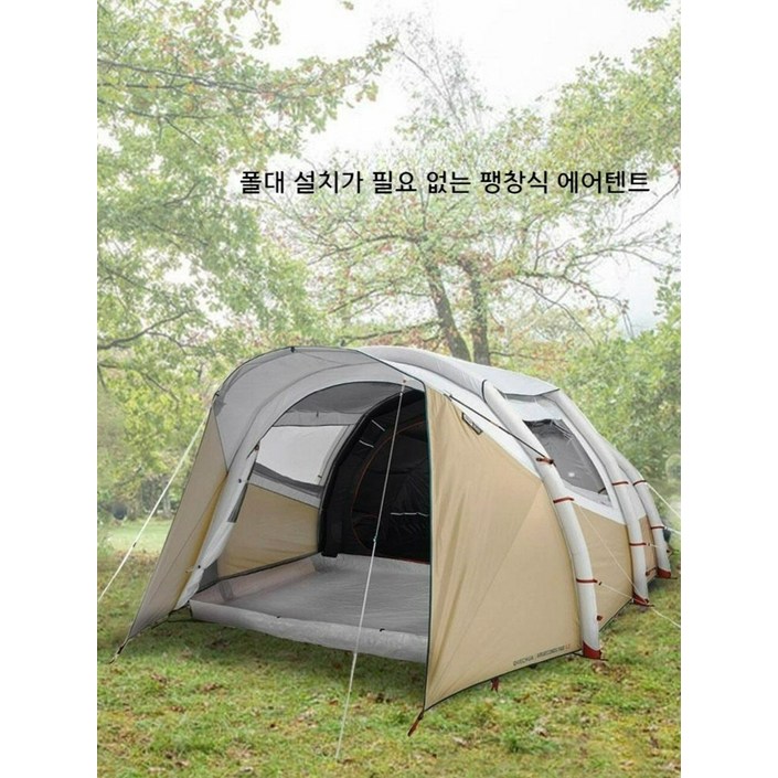 데카트론 에어텐트 팽창식 야외 캠핑텐트 2개의 방과 1개의 거실 이중층 텐트 빠른 개방 쉬운 설치 5.2 데카트론 에어텐트 팽창식 야외 캠핑텐트 2개의 방과 1개의 거실 이중층 텐트 빠른 개방 쉬운 설치 5.2