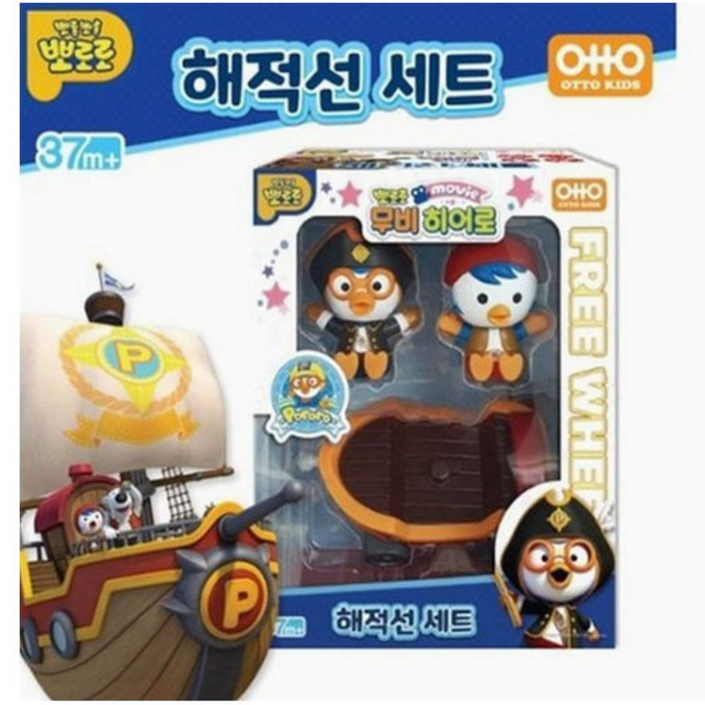뽀로로 무비 히어로 해적선 세트, 1개