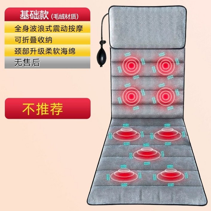 접이식 안마의자 휴식 체어 의자형 마사지 간이 전신