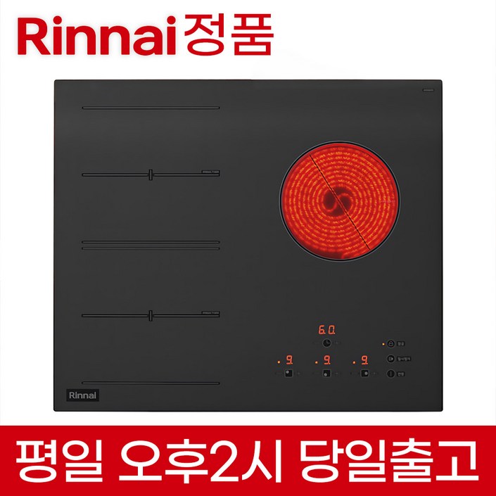 [린나이] 빌트인 3구 하이브리드 전기레인지 HYF3200N (타공사이즈 560x430/480 공용)