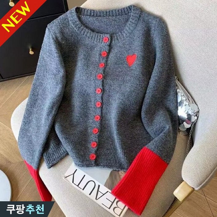 대박난 날씬해보이는 핏 예쁜 여성 라운드넥 하트 배색 니트 가디건 봄 신상 보송 단추 회색 슬림핏 귀여운 레드 블루 자수 크롭 캐주얼 코디 숏 스웨터 부드러운 패션 니트티
