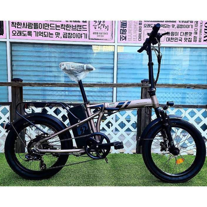 삼천리자전거 플러스샵 팬텀 Q 네오플러스 2025년 삼천리 전기자전거 파스스로틀 겸용  100완조립 배송