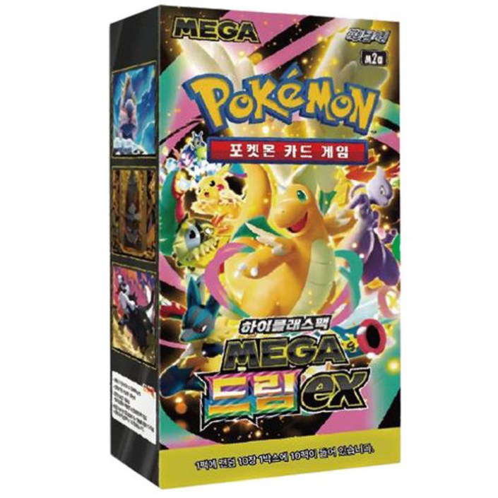 에어캡포장 포켓몬카드 MEGA 하이클래스팩 메가드림 ex, MEGA 하이클래스팩 메가드림 ex, 1박스