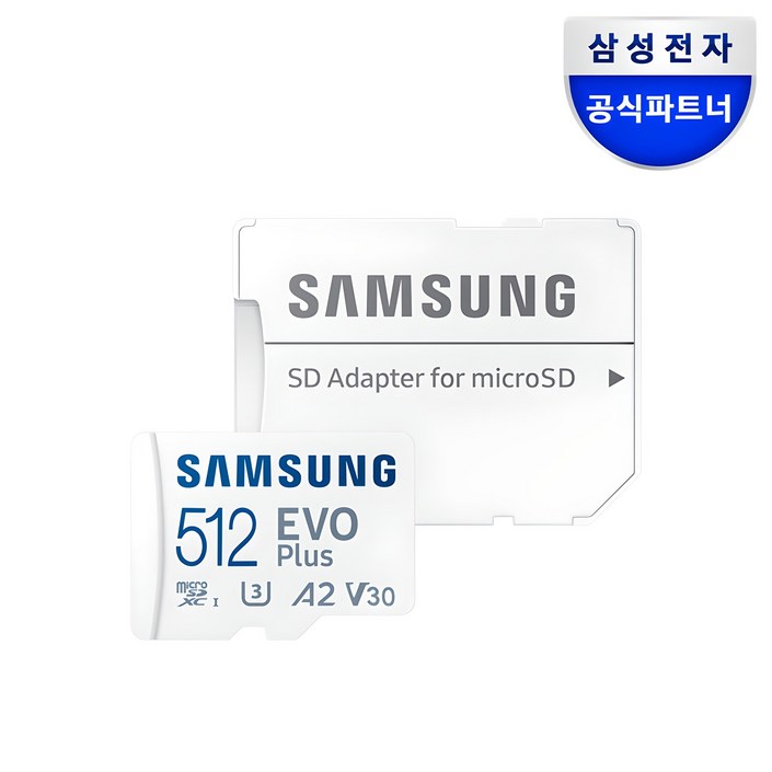 삼성전자 공식인증 정품 마이크로SD카드 EVO PLUS MB-MC512SA/KR