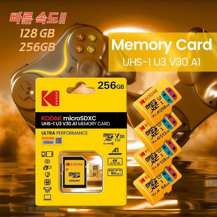 코닥 SD카드 메모리 저장장치 256GB 128GB micro SDXC, 128GB