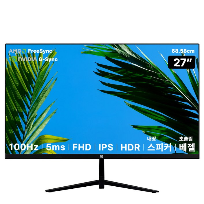 아즈텍 27형 게이밍 모니터 IPS FHD 100Hz, AZ27F100, 68cm