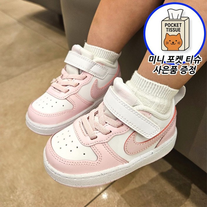 나이키 베이비 핑크 귀여운 코트버로우 깜찍한 찍찍이 운동화