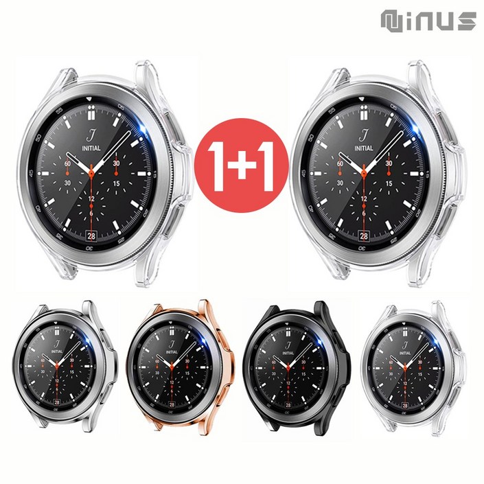 이너스 (1+1) 갤럭시 워치4 클래식 3D 사이드 보호 범퍼 TPU 케이스 42mm 46mm, 2개
