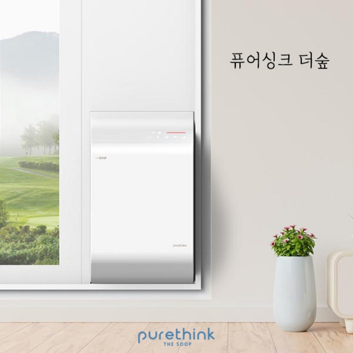 디아스포라 퓨어싱크 더숲 환기청정기 DI-CVP01