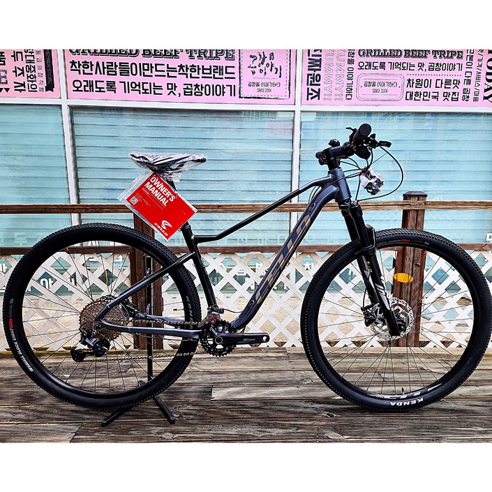 삼천리자전거 플러스샵 첼로 XC10 29인치 2023년 22단 MTB 산악자전거 100완조립 배송 사은품 증정 헬멧 증정
