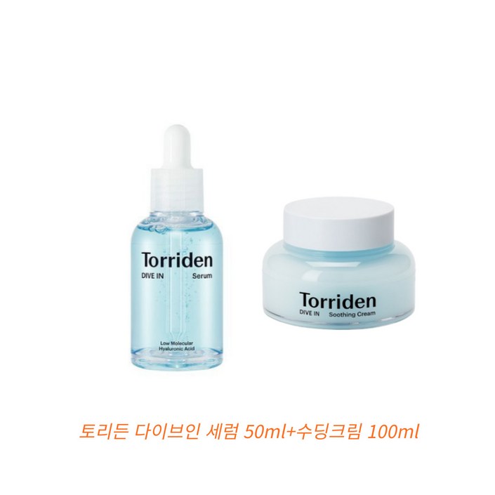 [2종세트] 토리든 다이브인 세럼 50ml + 수딩크림 100ml