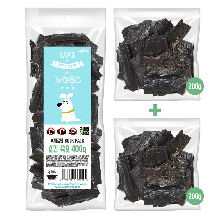 수제로만 벌크팩 대용량 수제간식, 소간육포 400g 200g200g