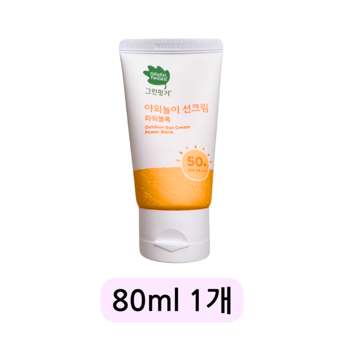 그린핑거 야외놀이 선크림 파워블록 SPF50+ PA++++, 80ml, 1개