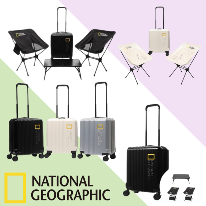 국내정품 내셔널지오그래픽 방갈로 18인치 캐리어 캠핑의자 세트 여행용 가방 여행캐리어