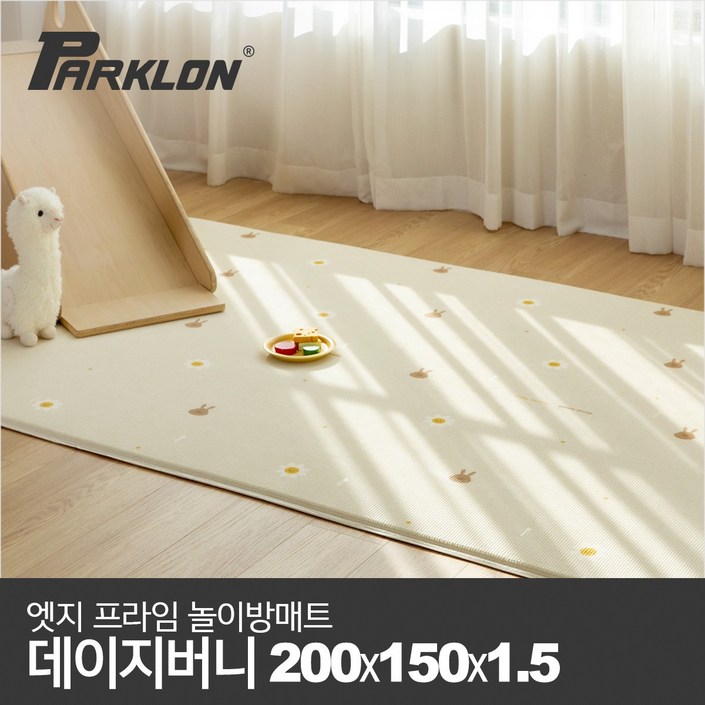 파크론 엣지 프라임 놀이방매트 파크론 엣지 프라임 놀이방매트