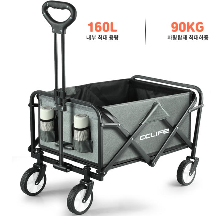 씨싸라이프 아웃도어 캠핑 폴딩 카트 캠핑 웨건 80cm50cm88cm