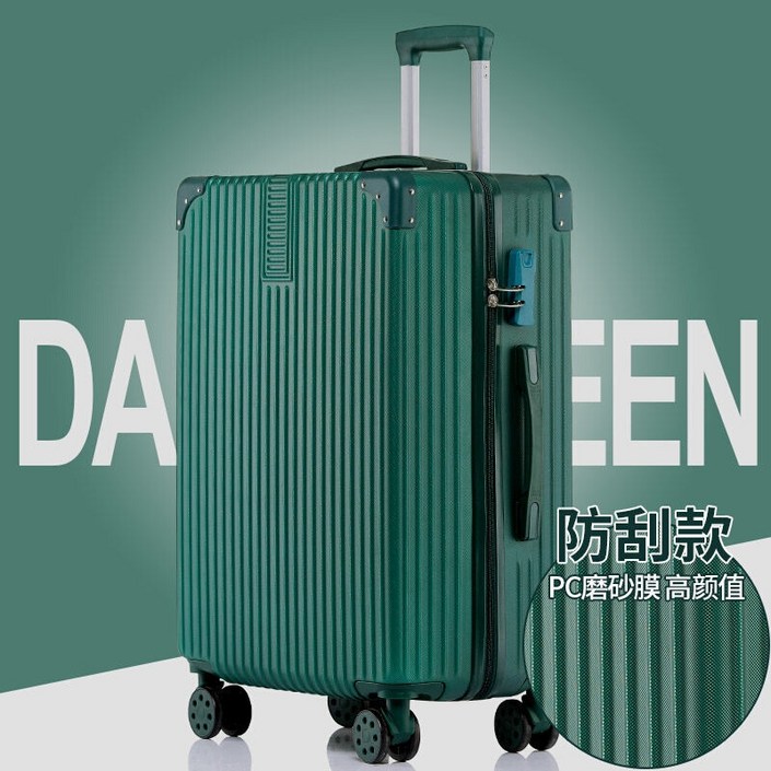 홈쇼핑캐리어 26인치 폴리카보네이트 가성비 캐리어 . 알루미늄 프레임 수하물 여성 어