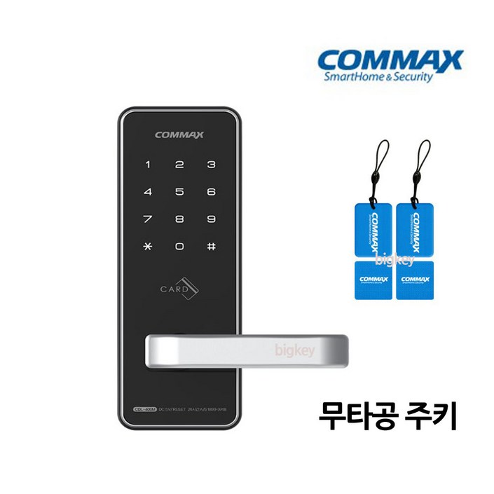 코맥스 무타공 디지털도어락 CDL400M 현관문 카드4장 원룸, CDL400M