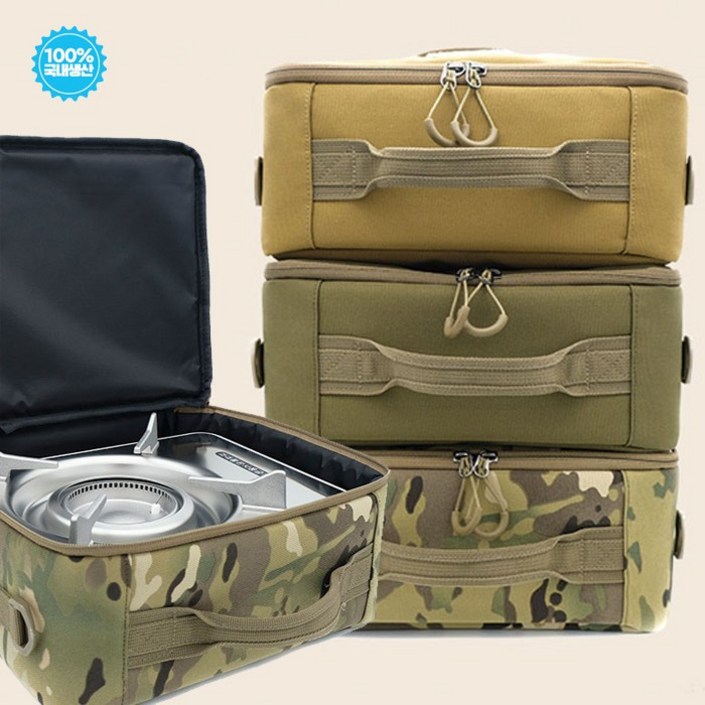 크로스존 큐브 케이스 S 코베아 엑스온 버너케이스, 멀티캠, 1개