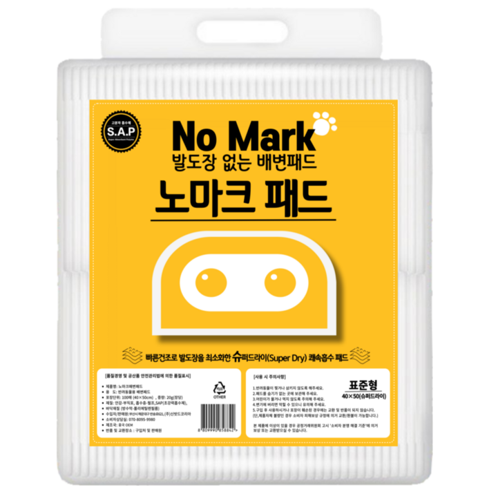 유로바이오 강아지 배변패드 반려견 패드, 1개, 100개입