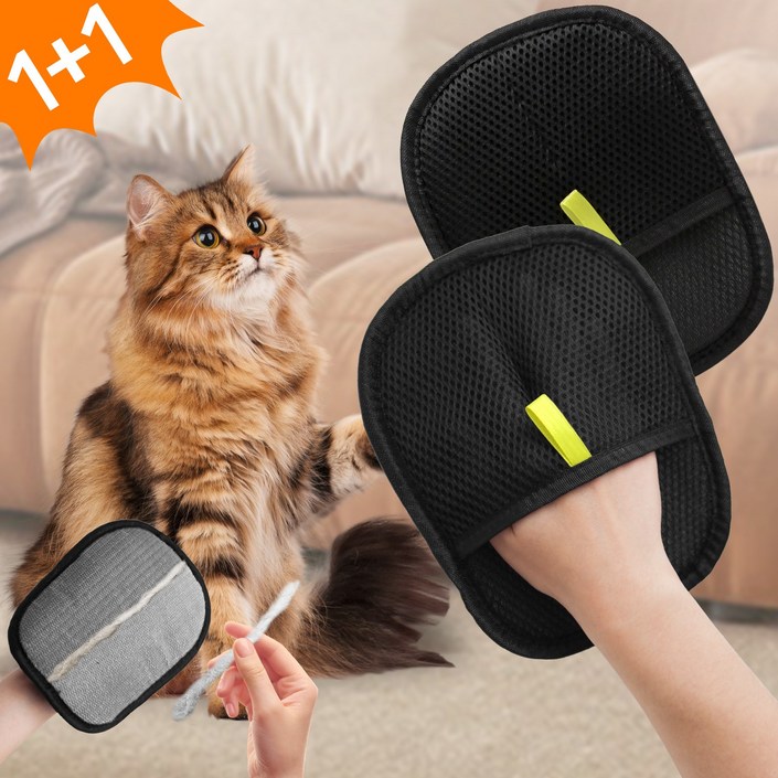 AURRA 반려동물 털제거 장갑 고양이 강아지 털제거 브러쉬 장갑 정전기 제거 의류 카페트 청소 글러브