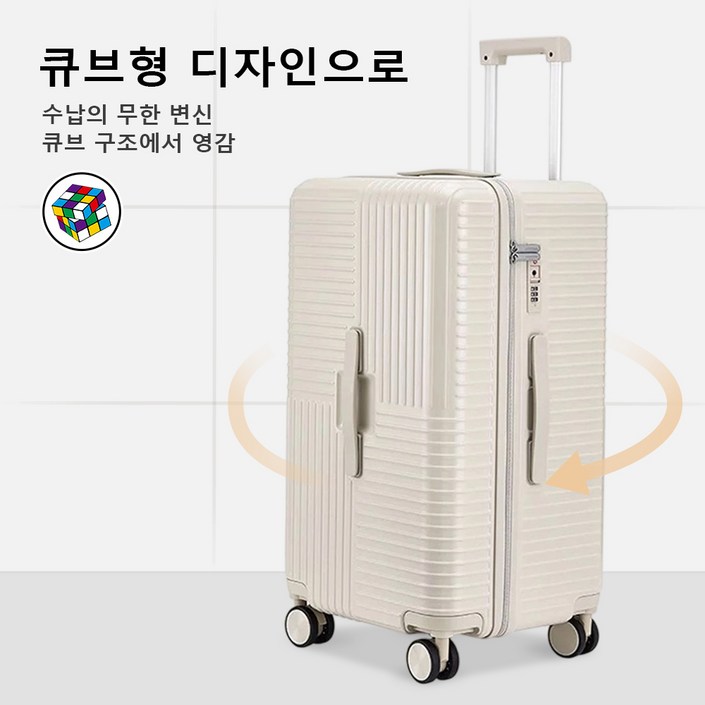 캐리어 큐브형 기내용 캐리어 20인치 24인치 여행용 캐리어 대용량 다용도 초경량 캐리어 중대형 하드 여행캐리어