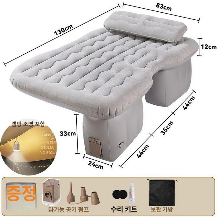 차량용 원터치 에어매트 가성비 자동펌프 공기주입 자동차 뒷좌석 침대 캠핑 차박 엘림온 그레이 원터치 에어펌프, 그레이, 기본 차종