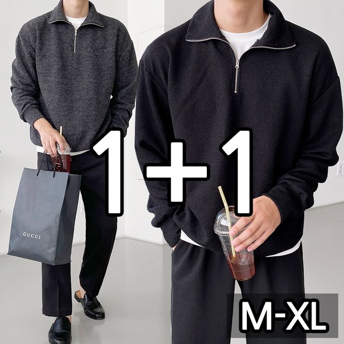 11 2장가격 마일드 뉴테크 반집업 맨투맨