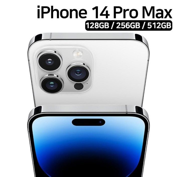 Apple 정품 아이폰 14 Pro Max 자급제