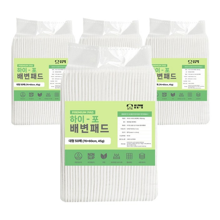 하이포 강아지 배변패드 대형 45g 200매, 1개, 200개입 하이포 강아지 배변패드 대형 45g 200매, 1개, 200개입