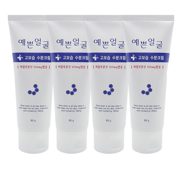 웰빙헬스 예쁜얼굴 고보습 수분크림 히알루론산 함유 웰빙헬스 예쁜얼굴 고보습 수분크림 히알루론산 함유