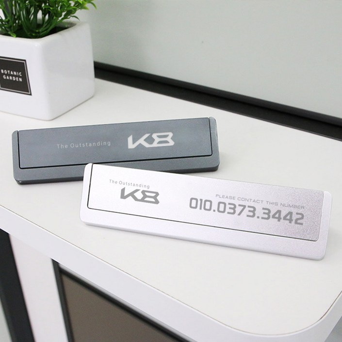 폰데코 K8 GL3 회전 메탈 안심번호 주차번호판 차전화번호 각인 악세사리 용품, 1 기본타입 실버그레이 20221103