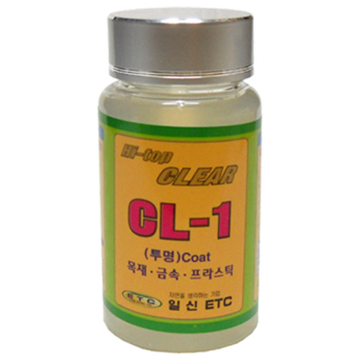 크롬도금 스프레이 코팅제 자동차오토바이 휠코팅도색