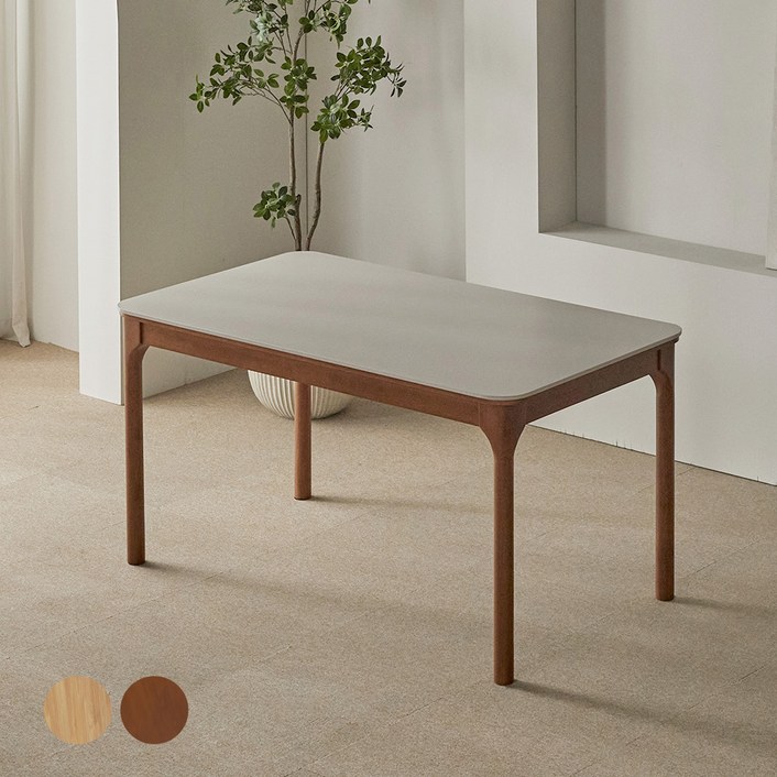 파로마 채튼 세라믹 원목식탁 4인용 1400 방문설치