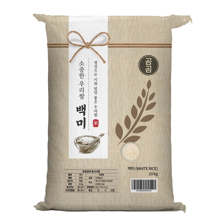 소중한 우리쌀 백미 2024년(햅쌀), 10kg, 1개