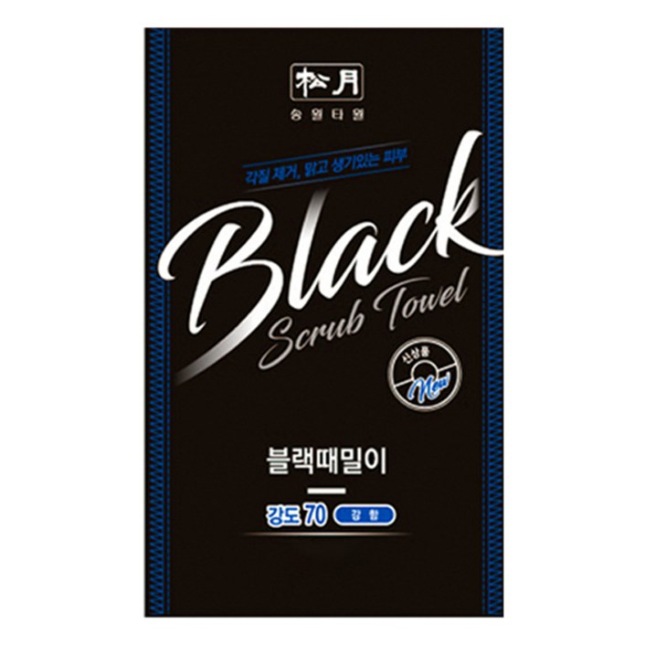 송월타월 빅다이아몬드 때밀이 70
