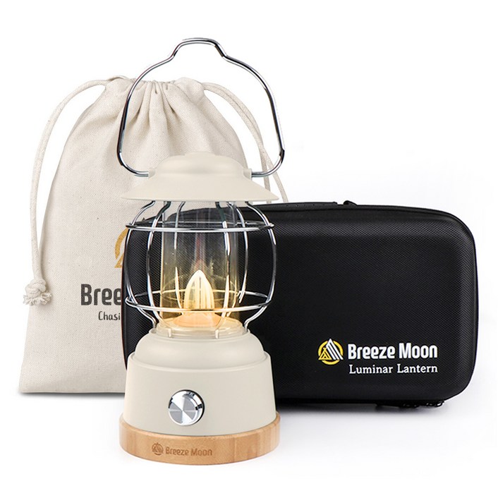 브리즈문 루미나르 감성 캠핑 랜턴+하드케이스+파우치