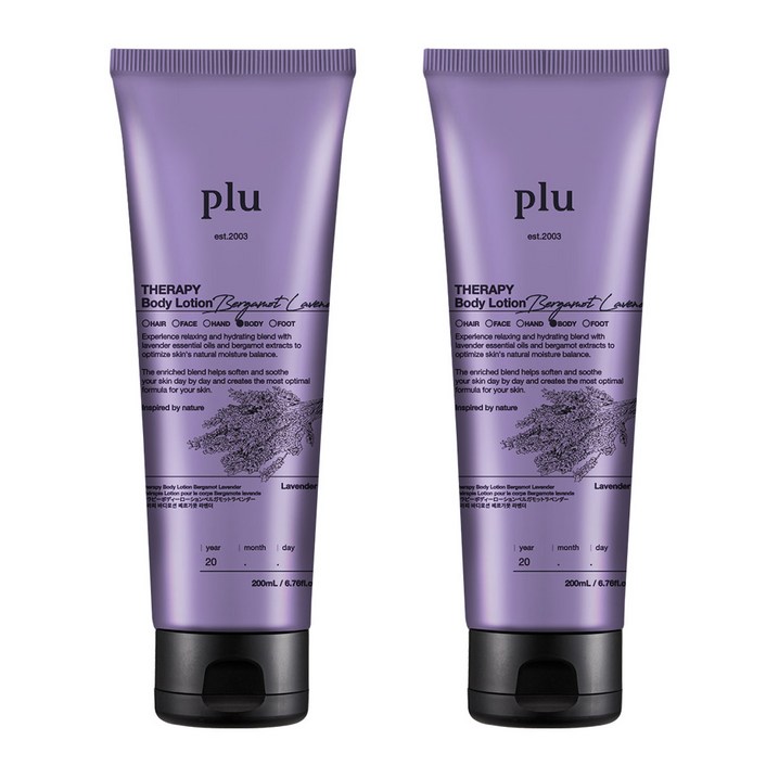 플루 테라피 바디로션 베르가못 라벤더향, 200ml, 2개
