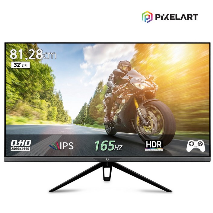 픽셀아트 PIXELART PAQ3250F IPS QHD 리얼 165 일반, 81cm, PAQ3250F 픽셀아트 PIXELART PAQ3250F IPS QHD 리얼 165 일반, 81cm, PAQ3250F