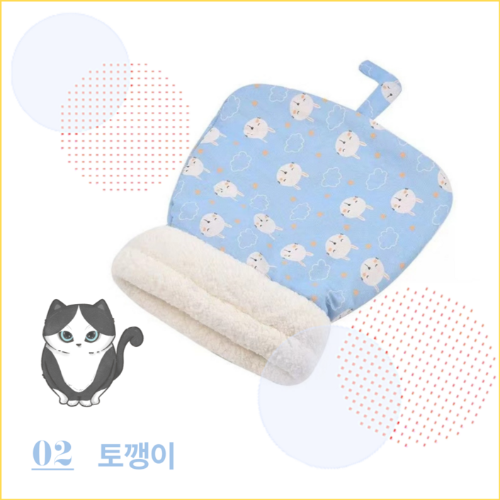 보오빠레 꿀잠예약 포근한 캣 슬리핑 백, 캐릭터, 반려동물 침낭애견애묘침낭마약방석담요펫워머쿠션