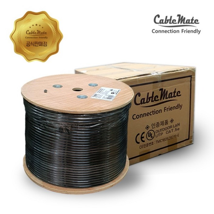 [CableMate] CAT.5E UTP 랜케이블, 옥외용, CM-5U305 [블랙/305m] [1롤/드럼/박스]