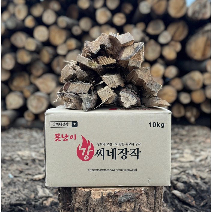 강씨네장작 못난이 B급 장작 최저가 불멍 화로대 장작 10kg
