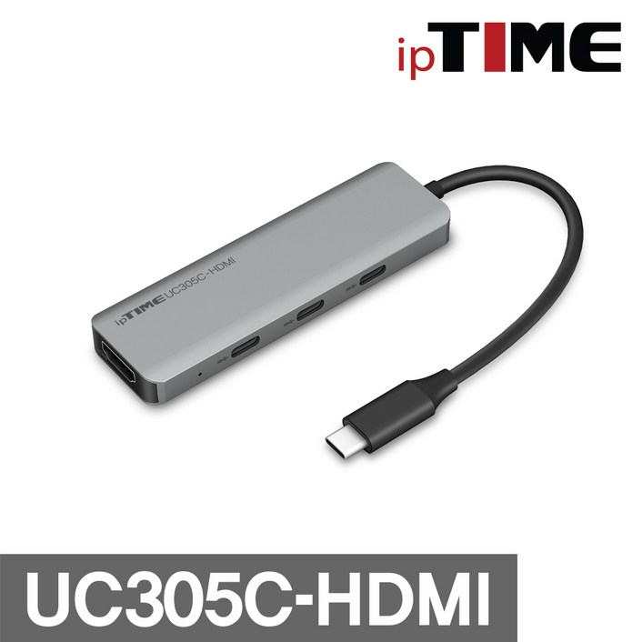IPTIME UC305CHDMI 3.1 C타입 멀티허브, HDMIPD3.0 C타입 USB, 단일색상, 1개