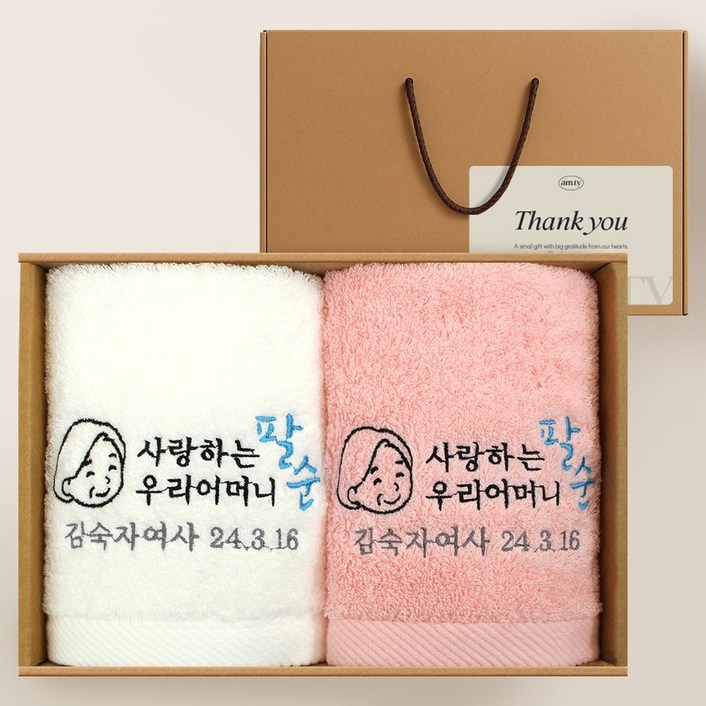 어메니티타올 환갑 칠순 팔순 답례품 40수 호텔 고리수건 2장 세트, 50세트, 코랄블루