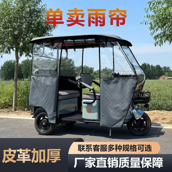 자전거 전기 3륜 전동차 30km 바이크 미니 장수 속도 자녀 산책용 시골 2인전동차