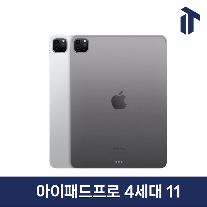 애플 아이패드 프로 4세대 11 인치 2세대 iPad Pro 4 와이파이 Wifi 셀룰러 128GB 256GB 512GB 애플 아이패드 프로 4세대 11 인치 2세대 iPad Pro 4 와이파이 Wifi 셀룰러 128GB 256GB 512GB