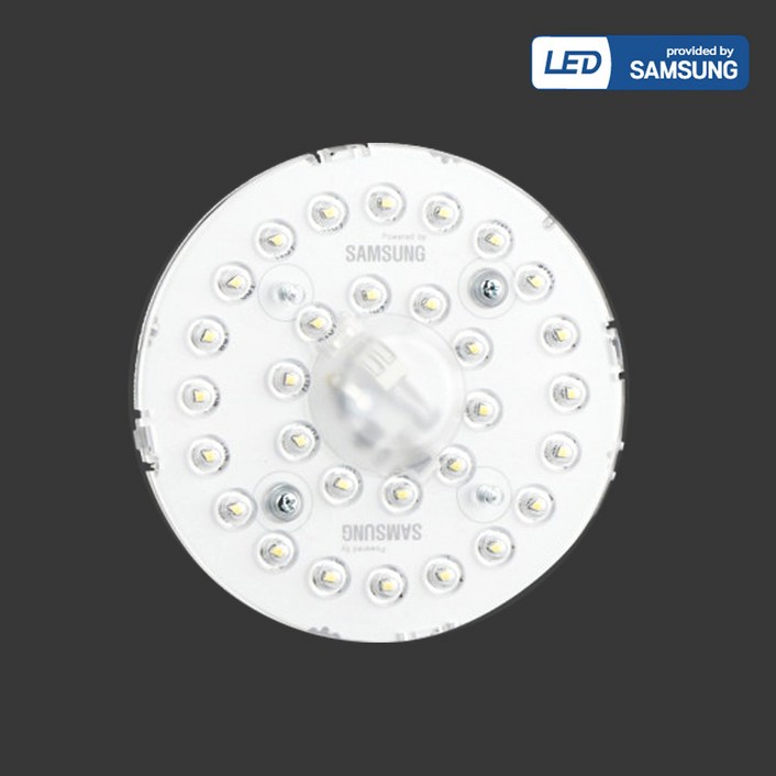 LED 원형 리폼램프 15W 렌즈형 삼성칩 국산 모듈램프 직부 센서 매입등 기판