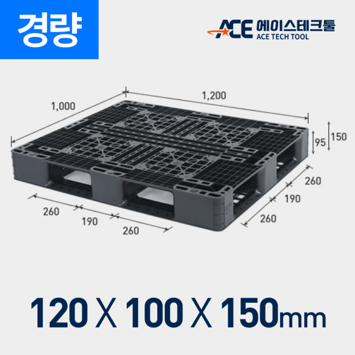 12001000150 경량용파렛트, 검정