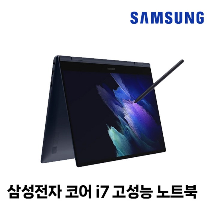 삼성 고성능 노트북 NT951QDB i711세대RAM16GSSD512GWIN10 15.6인치 휴대용 중고노트북